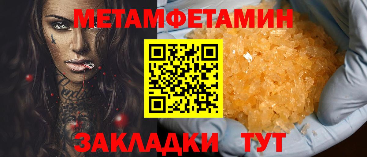 АМФ Premium Губаха