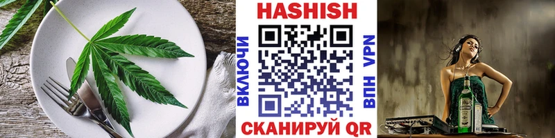 Печенье с ТГК конопля  Губаха 