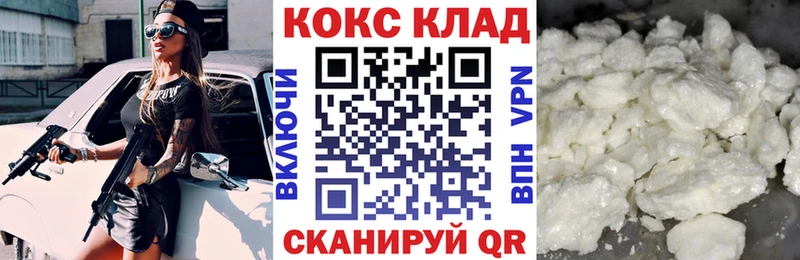 продажа наркотиков  Губаха  блэк спрут зеркало  shop официальный сайт  Кокаин 99% 