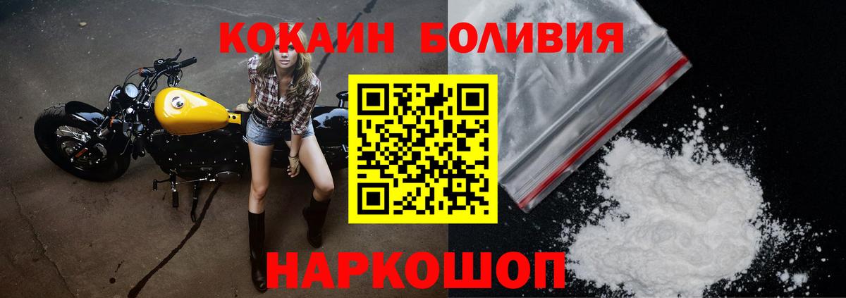 COCAIN 98% Губаха
