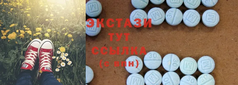 omg онион  Губаха  ЭКСТАЗИ MDMA 