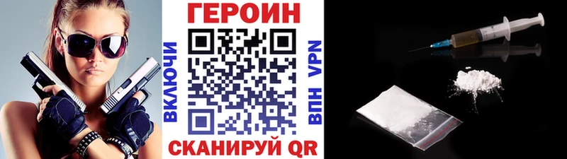 ссылка на мегу онион  Губаха  Героин Афган 