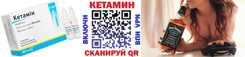 КЕТАМИН VHQ  даркнет сайт  Губаха 