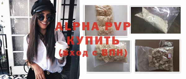 прущие крисы Переславль-Залесский