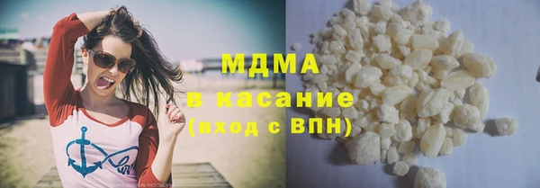 хмурый Пестово
