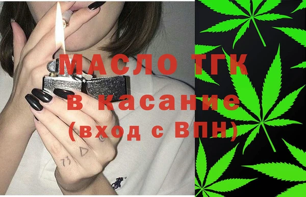 прущие крисы Переславль-Залесский