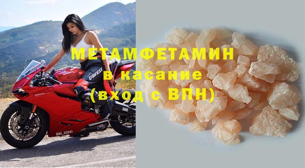 мет Шарыпово