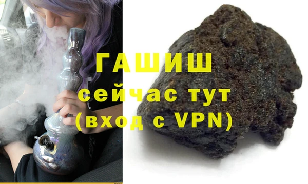 сатива Шали