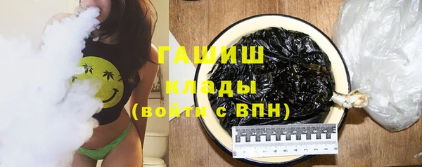 мет Шарыпово
