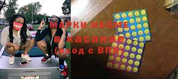 мет Шарыпово
