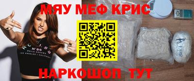 прущие крисы Гай