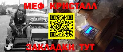 МДМА Будённовск