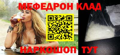 меф VHQ Гагарин