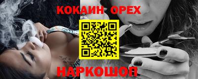 бутират Бугуруслан