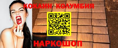 меф Будённовск