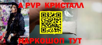 меф Будённовск