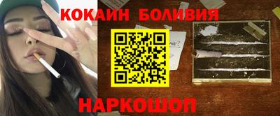 бутик Бузулук