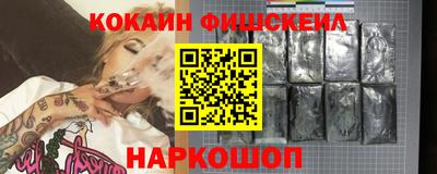 меф VHQ Гагарин