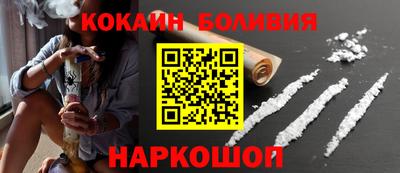 меф Будённовск