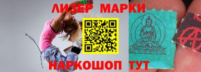 бутик Бузулук