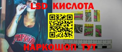 бутират Бугуруслан