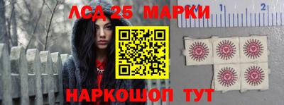 бутират Бугуруслан