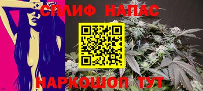бутик Бузулук