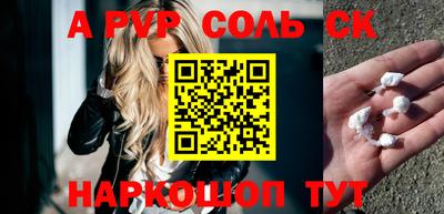 бутират Бугуруслан