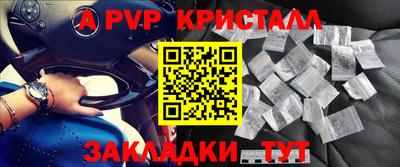 прущие крисы Гай