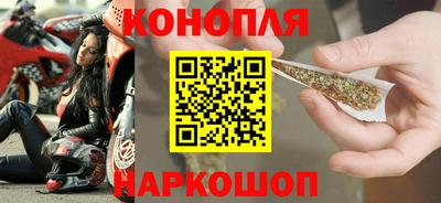 бутират Бугуруслан