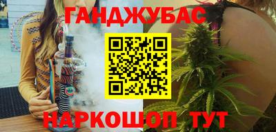 меф Будённовск