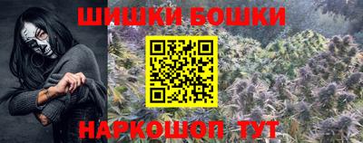 меф Будённовск