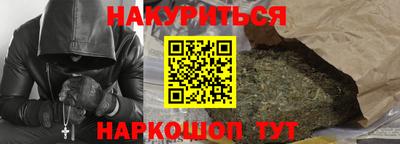 бутик Бузулук
