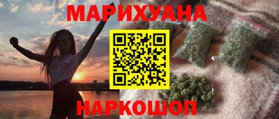 бутират Бугуруслан
