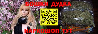 бутик Бузулук