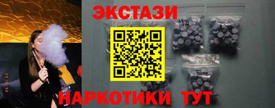 бутик Бузулук