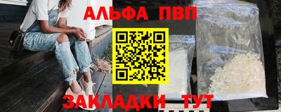 МДМА Будённовск