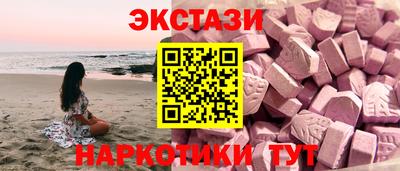 меф VHQ Гагарин