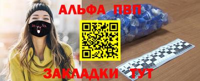 меф Будённовск