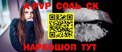 бутират Бугуруслан