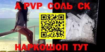 бутик Бузулук