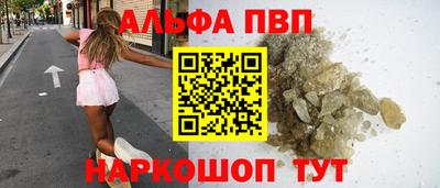 меф Будённовск