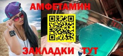 меф Будённовск