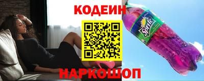 бутират Бугуруслан