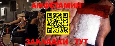 мефедрон Бугуруслан