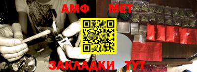 меф Будённовск