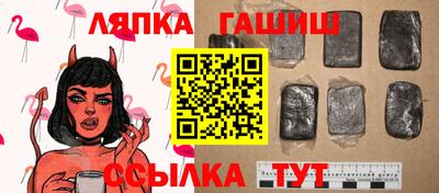 бутират Бугуруслан