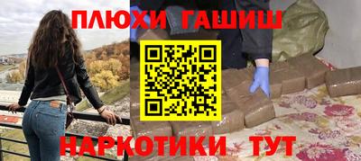 меф Будённовск
