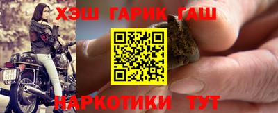 бутират Бугуруслан