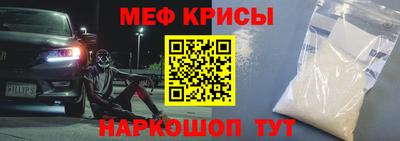 мефедрон Бугуруслан